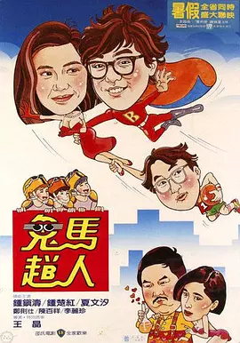 海上自拍